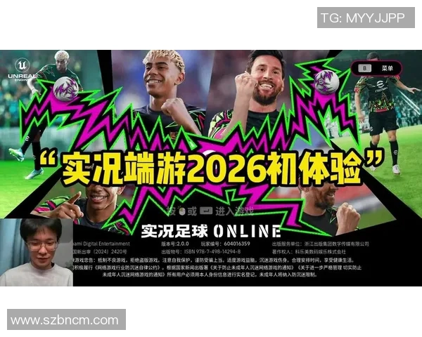 实况足球十全新体验带你领略真实赛场的激情与挑战