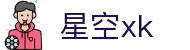 星空XK·(中国)体育官方网站 - XK SPORTS